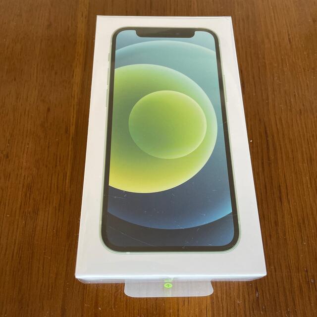 iPhone12 mini 128GB Green 本体 SIMフリー