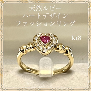 K18  ダイヤ・ルビー ハートデザインファッションリング(リング(指輪))