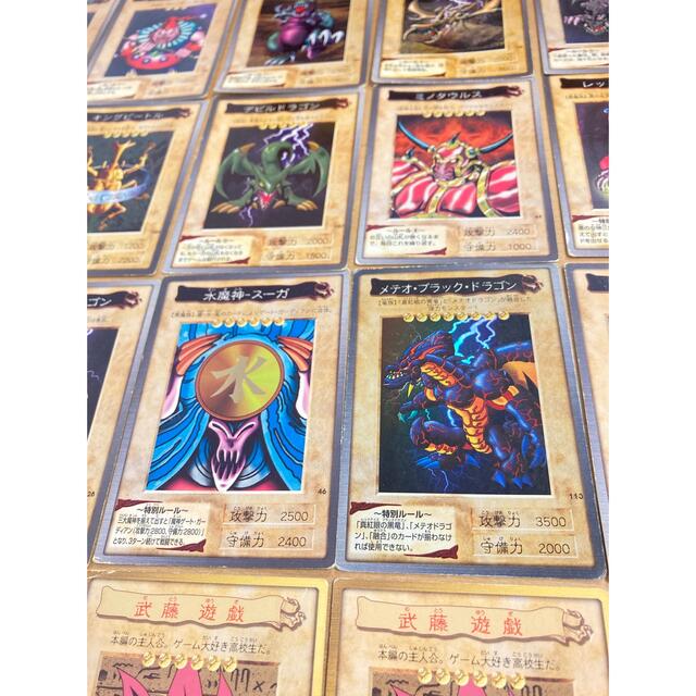 遊戯王 - 旧 遊戯王カード 超初期 最初期 初期 バンダイ版の通販 遊戯王 - 旧 遊戯王カード 超初期 最初期 初期 バンダイ版の通販