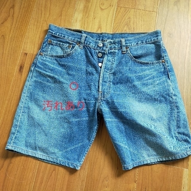 Levi's(リーバイス)のLevi's501 ショートパンツ 32インチ メンズのパンツ(ショートパンツ)の商品写真