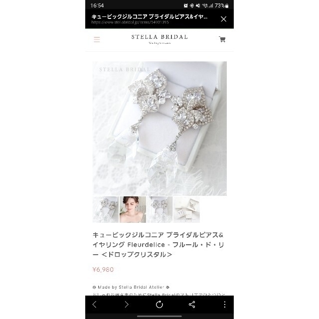 STELLA BRIDAL ピアス&イヤリング、ネックレス　セット レディースのアクセサリー(イヤリング)の商品写真