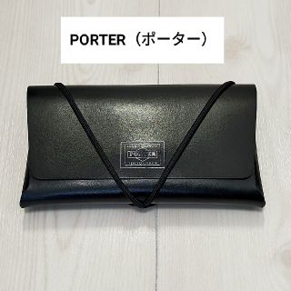 ポーター(PORTER)のペンケース　PORTER　ポーター　黒　中古(ペンケース/筆箱)