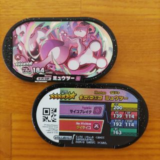 ポケモン(ポケモン)のポケモンメザスタ　タグ　｢ミュウツー｣ ①(その他)