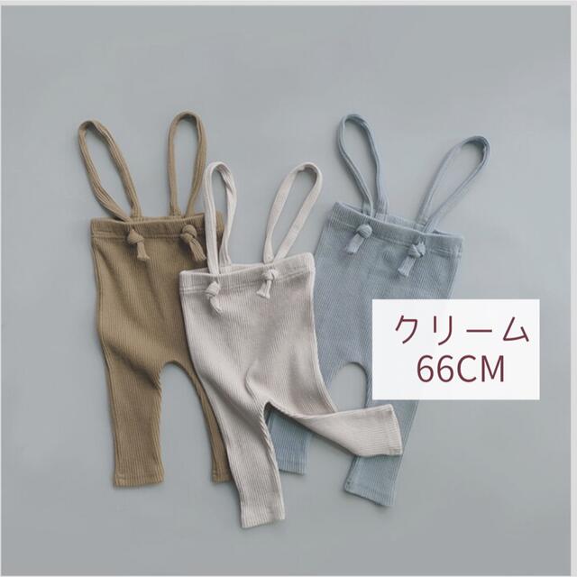 新品未使用 ベビー キッズ サスペンダー付 リブ レギンス パンツ スパッツ キッズ/ベビー/マタニティのベビー服(~85cm)(パンツ)の商品写真