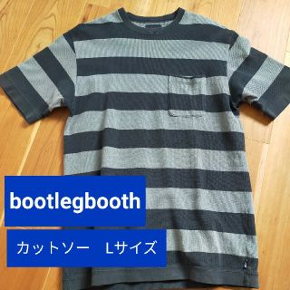 ブートレグブース(BOOTLEGBOOTH)のbootlegbooth ブートレグブース カットソー Lサイズ(Tシャツ/カットソー(半袖/袖なし))