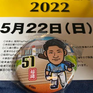 96ページ目 - 福岡ソフトバンクホークスの通販 10,000点以上 | 福岡 ...