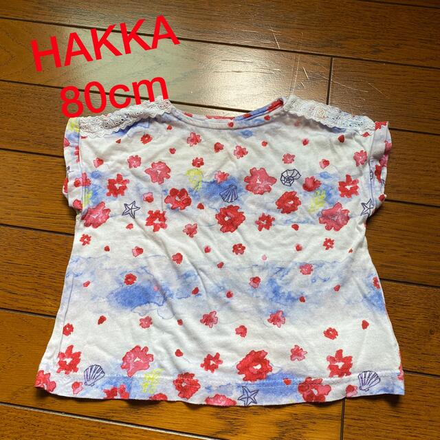 hakka baby(ハッカベビー)のHAKKA 半袖　80㎝ キッズ/ベビー/マタニティのベビー服(~85cm)(Ｔシャツ)の商品写真