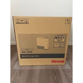 リンナイ(Rinnai)のリンナイ ガスファンヒーター(ファンヒーター)