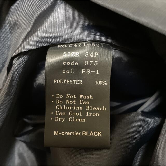 M-premier(エムプルミエ)のMプルミエブラック　フレアスカート　サイズ34p レディースのスカート(ひざ丈スカート)の商品写真