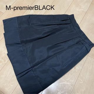 エムプルミエ(M-premier)のMプルミエブラック　フレアスカート　サイズ34p(ひざ丈スカート)