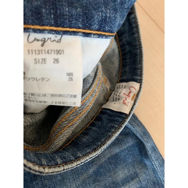 Ungrid(アングリッド)のアングリッド　ダメージデニム　26 レディースのパンツ(デニム/ジーンズ)の商品写真