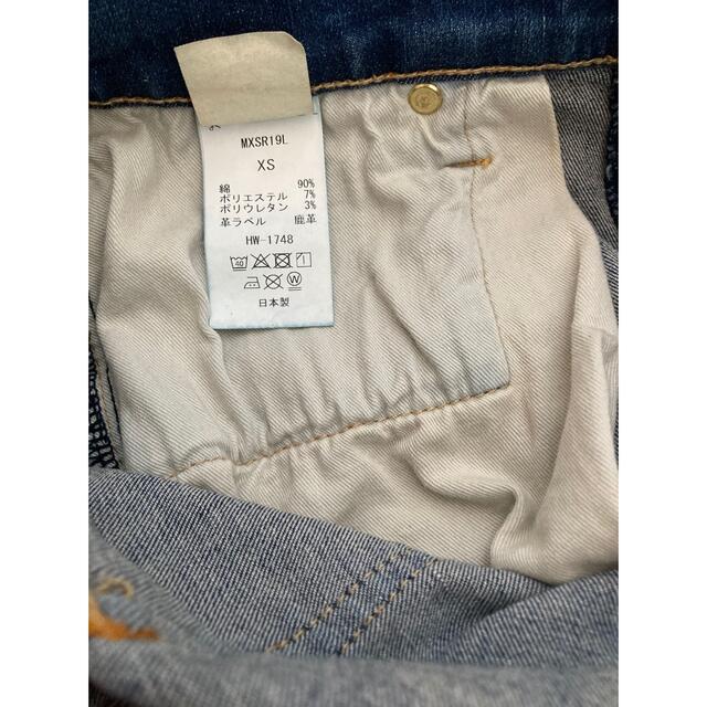 SURT/サート】 FLARE HEM デニム 34 SURT/サート】 FLARE HEM デニム 34