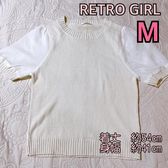 RETRO GIRL(レトロガール)のレトロガール☆ 薄手のニット レディースのトップス(ニット/セーター)の商品写真