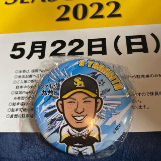 96ページ目 - 福岡ソフトバンクホークスの通販 10,000点以上 | 福岡 ...