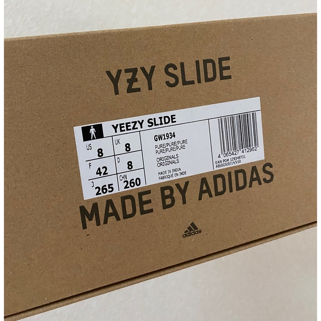 adidas(アディダス)の【26.5cm】YEEZY SLIDE "PURE"  メンズの靴/シューズ(スニーカー)の商品写真