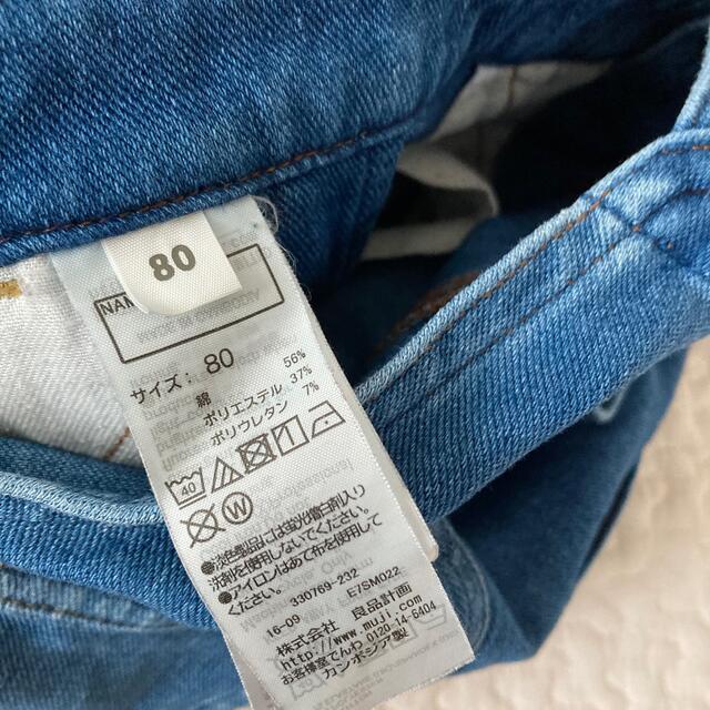 MUJI (無印良品)(ムジルシリョウヒン)の無印良品　デニムスカート80 キッズ/ベビー/マタニティのベビー服(~85cm)(スカート)の商品写真