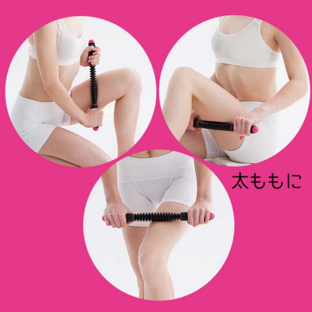 セルライ子 コスメ/美容のダイエット(エクササイズ用品)の商品写真