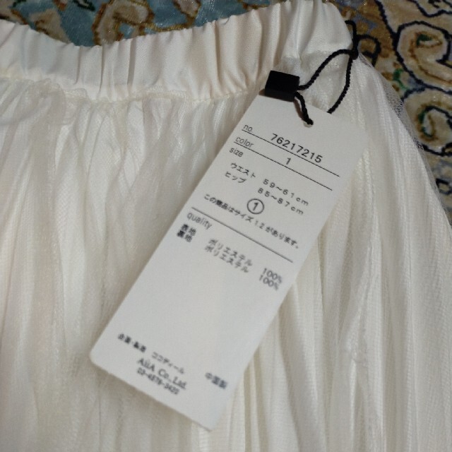 COCO DEAL(ココディール)のCOCODEAL レディースのスカート(ひざ丈スカート)の商品写真