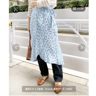 スローブイエナ(SLOBE IENA)の美品ベイクルーズDESIGNERS SOCIETYフラワー巻きスカート(ひざ丈スカート)