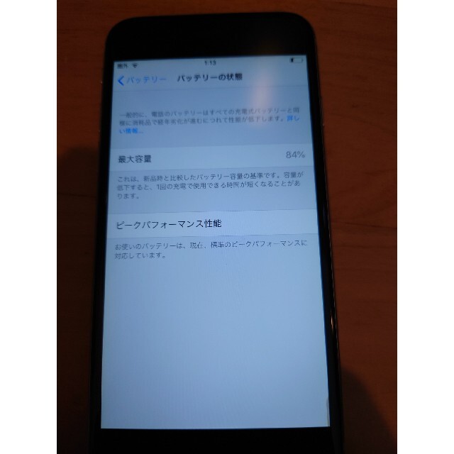 iphone6 64GB　シルバー