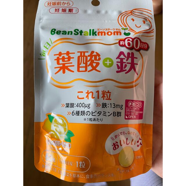 雪印メグミルク(ユキジルシメグミルク)の葉酸+鉄　サプリ 食品/飲料/酒の健康食品(その他)の商品写真