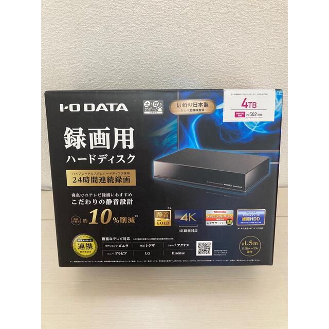 アイ・オー・データ 外付けHDD AVHD-AUTB4S 1