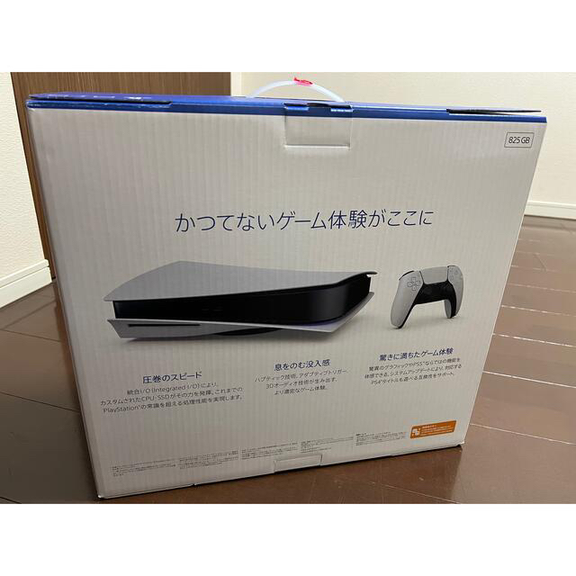 5/23だけ8万2千円　PlayStation5 本体　disc drive搭載