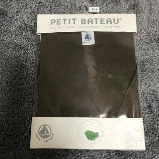 プチバトー(PETIT BATEAU)のPETIT BATEAU長袖深いVネックTシャツ(Tシャツ(長袖/七分))