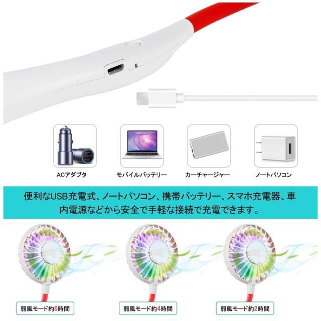 首掛け扇風機 携帯扇風機 USB充電式 ハンズフリー 首かけ扇風機ミニ扇風機 スマホ/家電/カメラの冷暖房/空調(扇風機)の商品写真