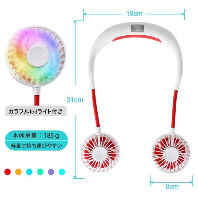 首掛け扇風機 携帯扇風機 USB充電式 ハンズフリー 首かけ扇風機ミニ扇風機 スマホ/家電/カメラの冷暖房/空調(扇風機)の商品写真
