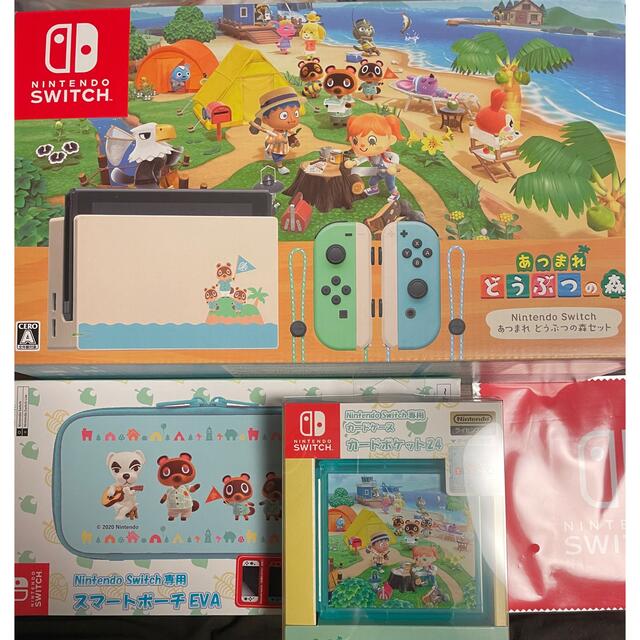 新品未開封 あつまれ どうぶつの森 Switch