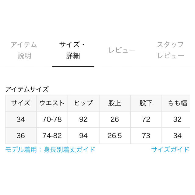 L'Appartement DEUXIEME CLASSE(アパルトモンドゥーズィエムクラス)のアパルトモン  BANANATIME/バナナタイム ペイズリーパンツ 36 レディースのパンツ(カジュアルパンツ)の商品写真