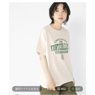 スタディオクリップ(STUDIO CLIP)のスタディオクリップ　カレッジロゴＴシャツ(Tシャツ(半袖/袖なし))