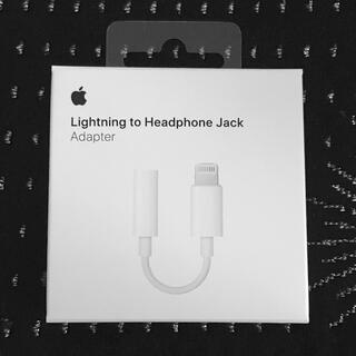アップル(Apple)のApple純正　Lightning to イヤホンジャック3.5mm)新品未開封(ストラップ/イヤホンジャック)