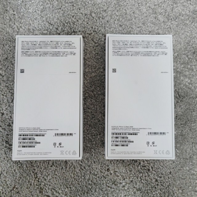 2台セット　iPhone12　64GB  SIMフリーブラック　新品　未使用 2