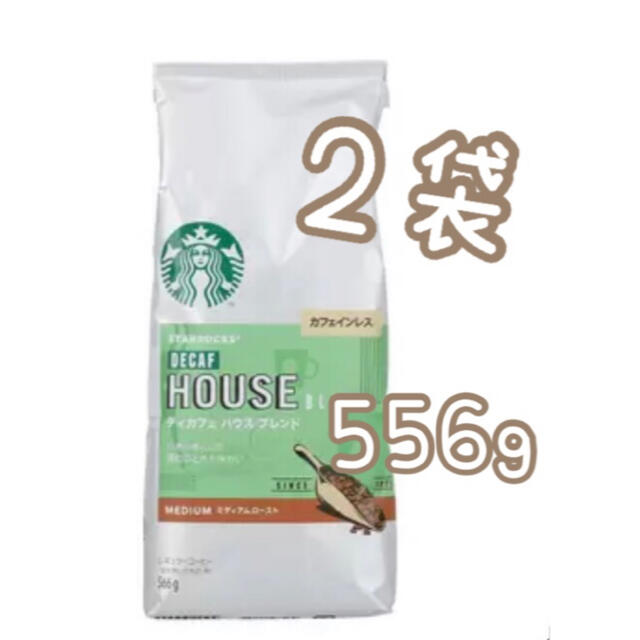 Starbucks Coffee(スターバックスコーヒー)の☕️コストコ☕️スターバックスディカフェハウスブレンド 566g (粉) 2袋 食品/飲料/酒の飲料(コーヒー)の商品写真
