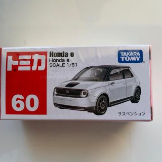 タカラトミー(Takara Tomy)のトミカ６０　Honda e(ミニカー)