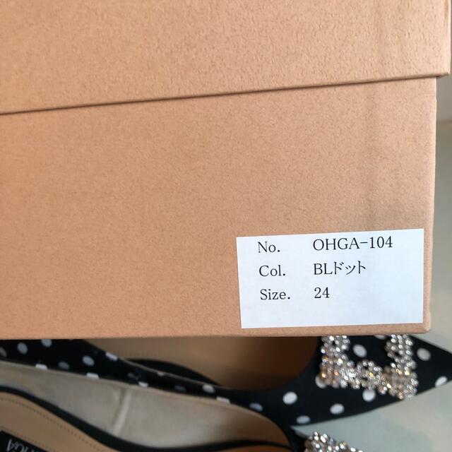 OHGA ドット ビジュー パンプス　24cm レディースの靴/シューズ(ハイヒール/パンプス)の商品写真