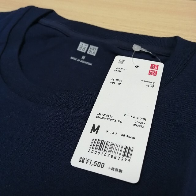 UNIQLO(ユニクロ)の【UNIQLOユニクロ】タグ付き未使用　ボーダーＴシャツ 半袖 レディースのトップス(Tシャツ(半袖/袖なし))の商品写真