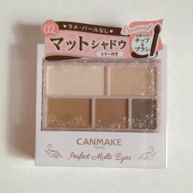 CANMAKE(キャンメイク)のキャンメイク(CANMAKE) パーフェクトマルチアイズ 02 アーバンキャメル コスメ/美容のベースメイク/化粧品(アイシャドウ)の商品写真