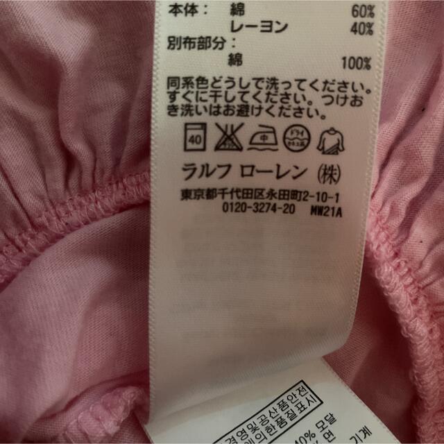 Ralph Lauren(ラルフローレン)の美品　ラルフローレン　ベビー服　キッズ服　70 6M キッズ/ベビー/マタニティのベビー服(~85cm)(シャツ/カットソー)の商品写真