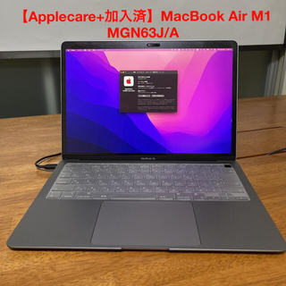 Mac (Apple) - 【Applecare+加入済】MacBook Air M1 MGN63J/A