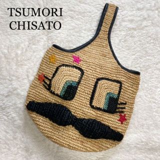 【新品未使用】TSUMORI CHISATO フリフリラフィア