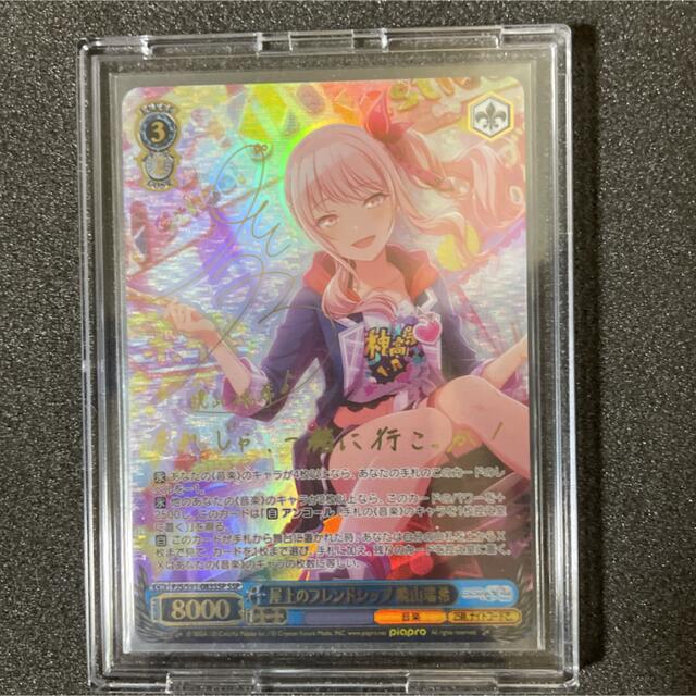 リアル ヴァイスシュヴァルツ 美品 - ヴァイスシュヴァルツ 暁山瑞希