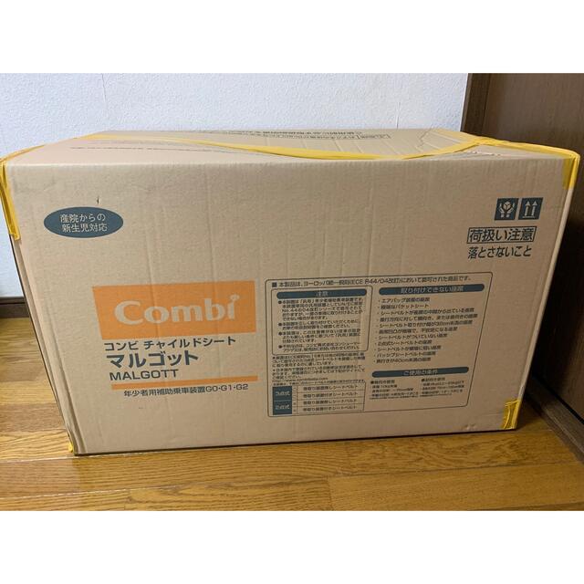 最新作高品質 combi - コンビ チャイルドシート マルゴットの通販 by