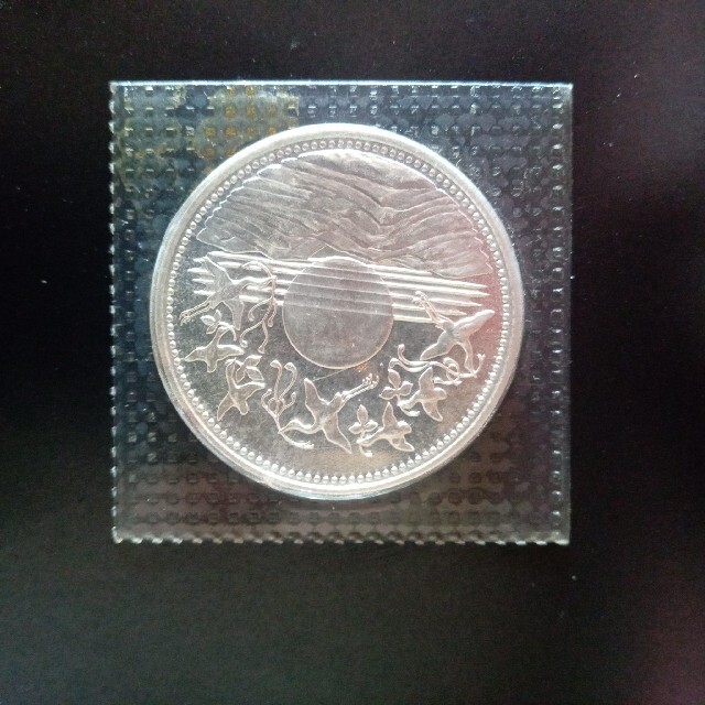 天皇陛下御在位60年記念硬貨 1万円硬貨 銀貨 昭和61年銘 プルーフ硬貨