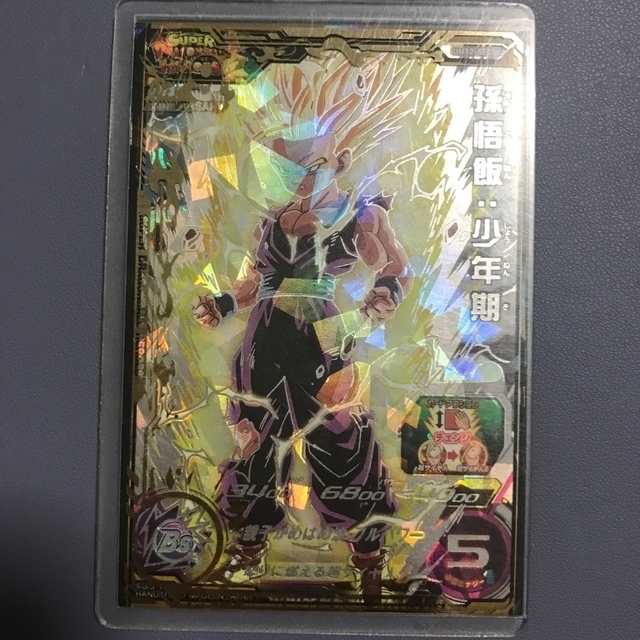 ドラゴンボール - タロ様専用 um12 孫悟飯少年期 bm4 孫悟飯未来 2枚
