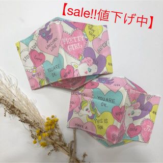 子ども用インナーマスク　2枚セット　ハンドメイド　ユニコーン　ピンク　ゆめかわ(外出用品)