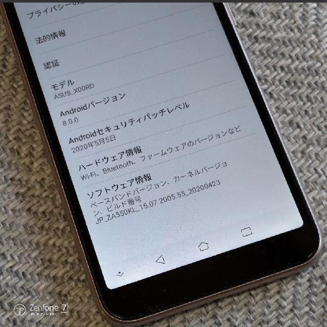 ASUS(エイスース)の★ZA550KL★㉘ASUS ZenFone Live L1 ZA550KL スマホ/家電/カメラのスマートフォン/携帯電話(スマートフォン本体)の商品写真