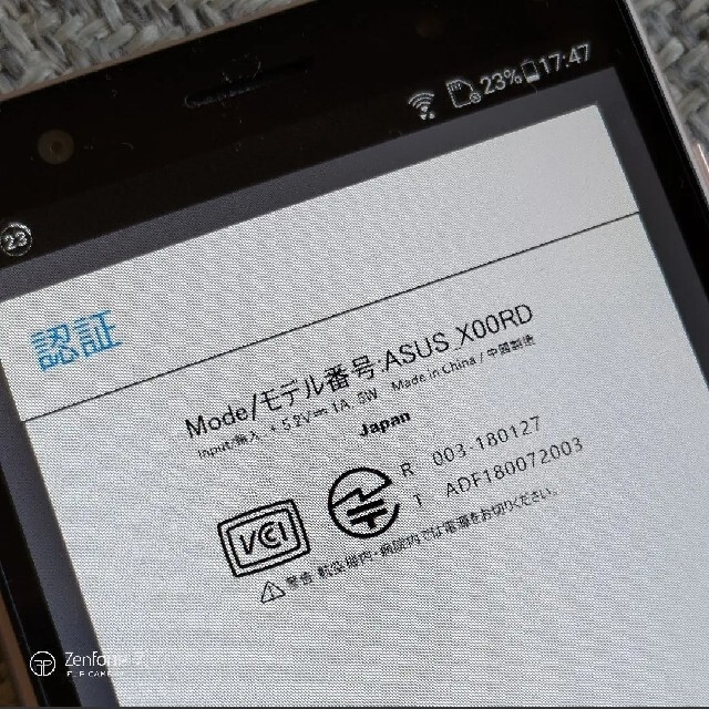 ASUS(エイスース)の★ZA550KL★㉘ASUS ZenFone Live L1 ZA550KL スマホ/家電/カメラのスマートフォン/携帯電話(スマートフォン本体)の商品写真